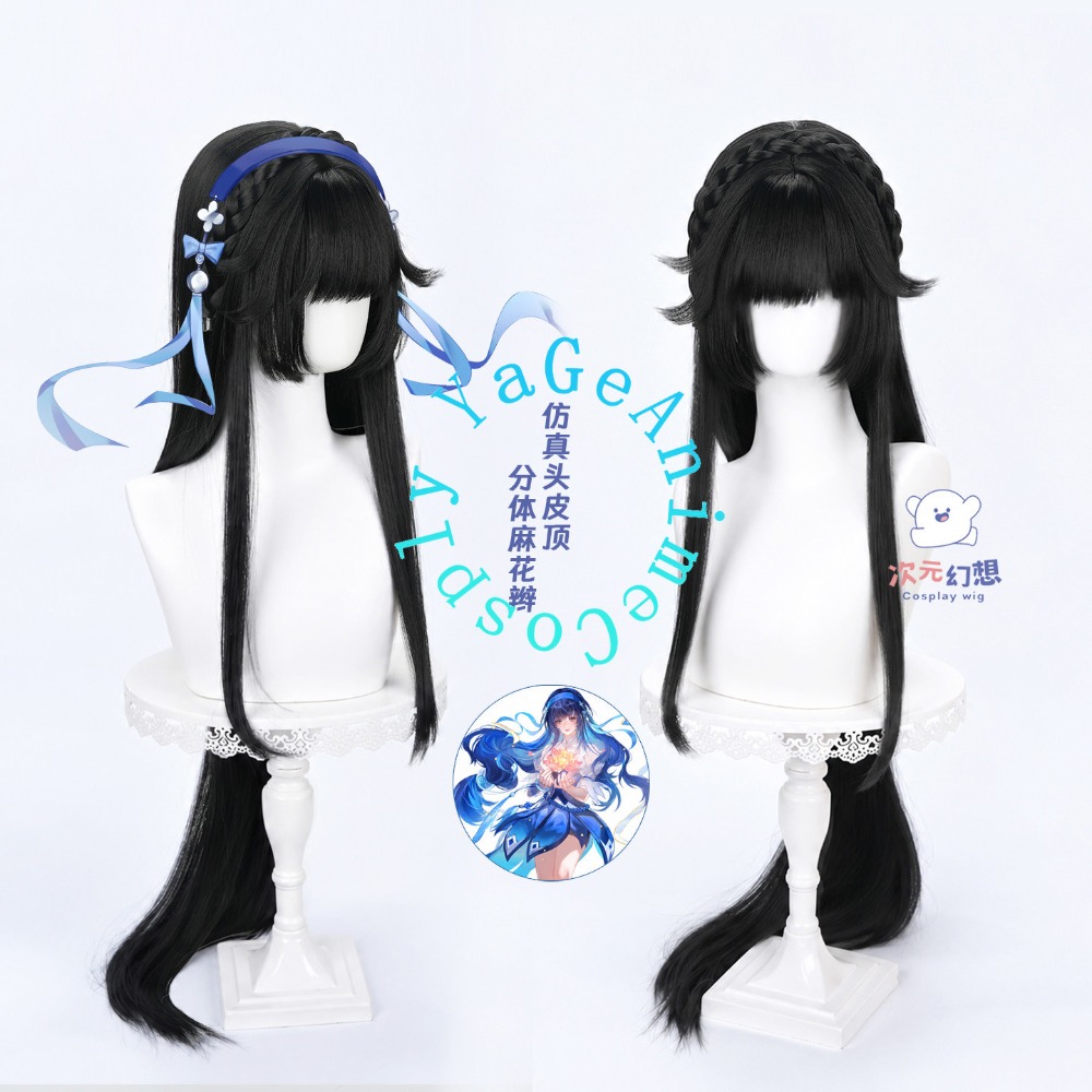 Xi Shi Cosplay Wig Long Ponyta - Photography Japanese review and price