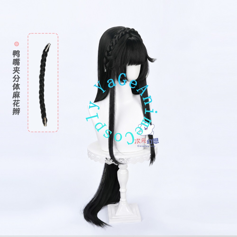 Xi Shi Cosplay Wig Long Ponyta - Photography Japanese review and price