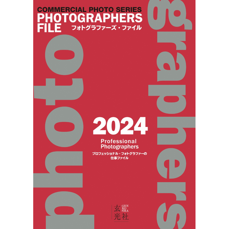 Photographers File 2024 Genkos - Photography Book review and price
