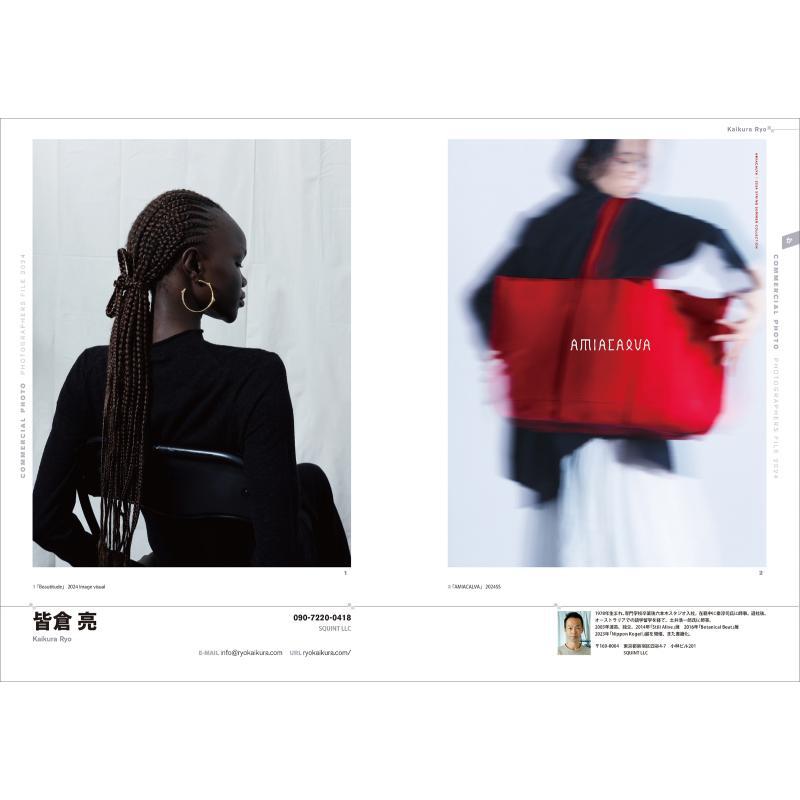 Photographers File 2024 Genkos - Photography Book review and price